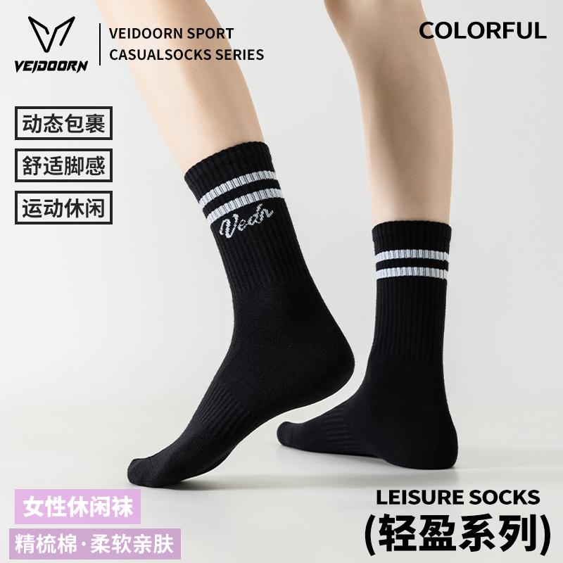 维动运动袜毛巾底男女中长筒袜子