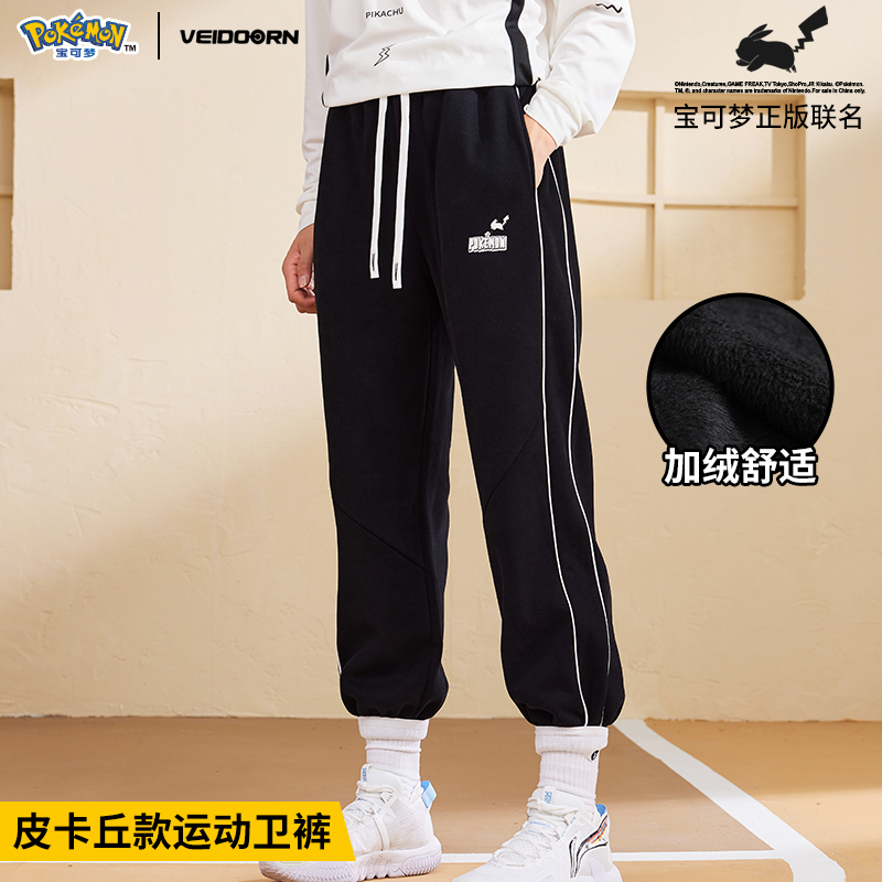 维动宝可梦运动裤美式篮球裤加绒