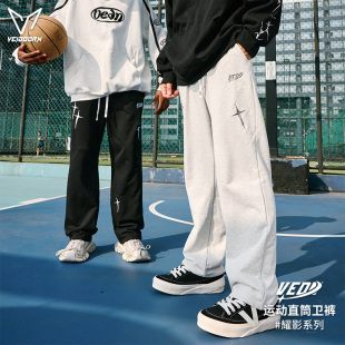 耀影运动裤 宽松篮球直筒裤 男冬季 训练跑步卫裤 子 加绒美式 维动长裤