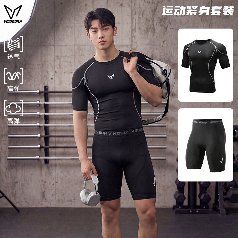 维动紧身衣套装男夏短袖篮球训练服压缩健身裤高弹打底衫运动上衣