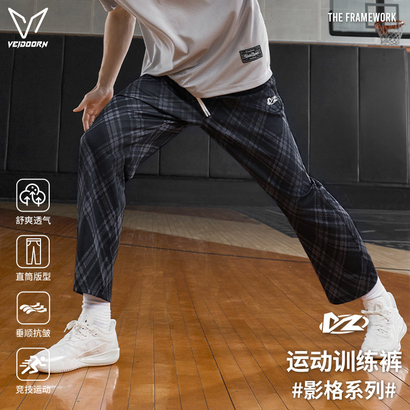 维动影格美式篮球长裤男春夏新款运动跑步训练裤子九分休闲直筒裤