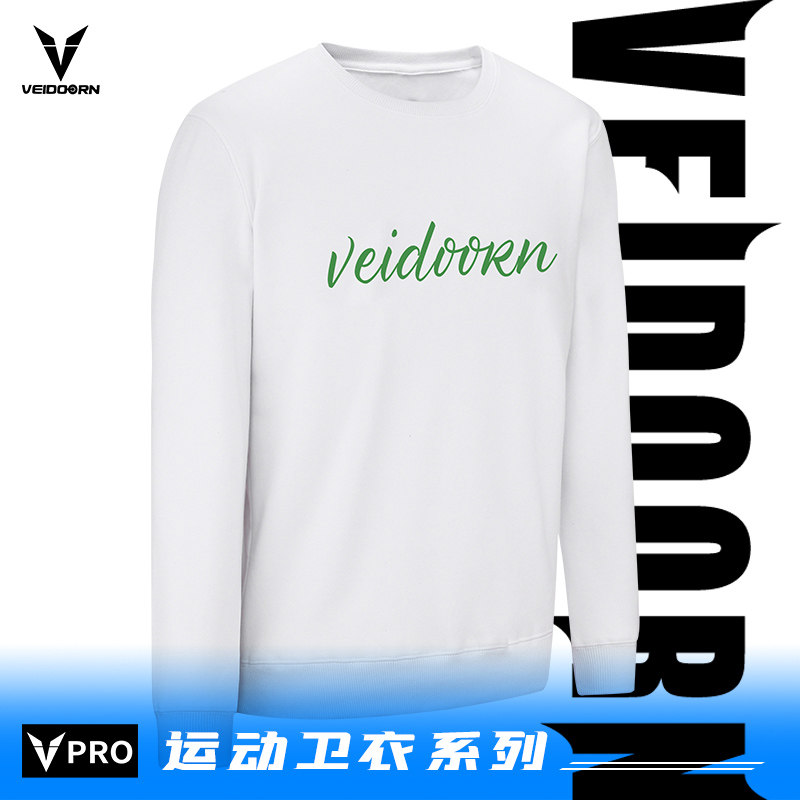 维动长袖运动秋冬新款加绒卫衣男士连帽宽松港风帽衫外套ins潮牌|ruв категории спортивный костюм/досуг одежды, спортивный свитер/свитер - от Buy2taobao.com для оказания профессиональной услуги покупки агента Taobao