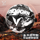 维动篮球7号官方正品 蓝球成人儿童5青少年专用防滑耐磨比赛室内外
