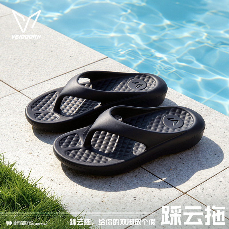 维动踩云人字拖男女厚底防滑外穿凉拖夏运动篮球沙滩海边夹脚拖鞋