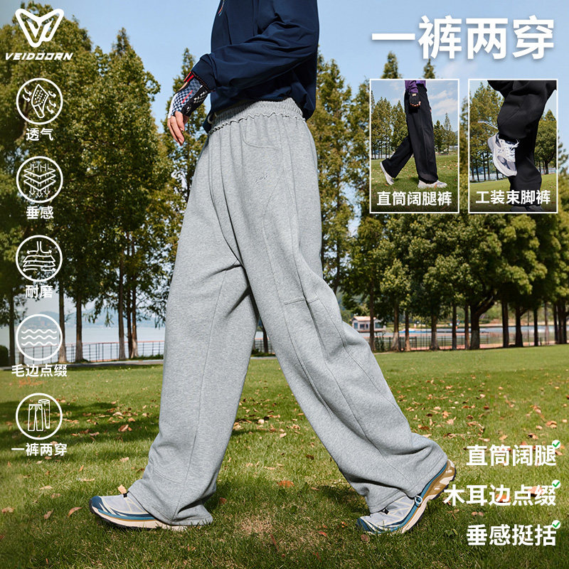 维动弧影卫裤新款秋季运动长裤男