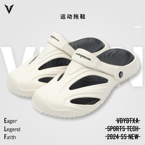 维动洞洞鞋男鞋运动拖鞋厚底夏季