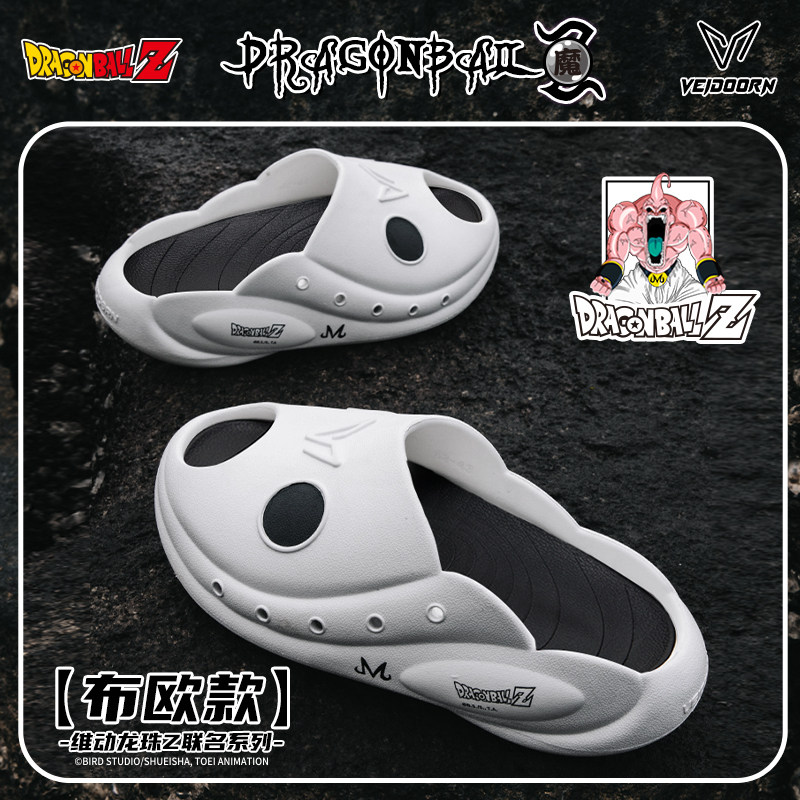 维动龙珠Z联名运动拖鞋男夏外穿凉拖厚底篮球拖鞋游泳防滑沙滩鞋