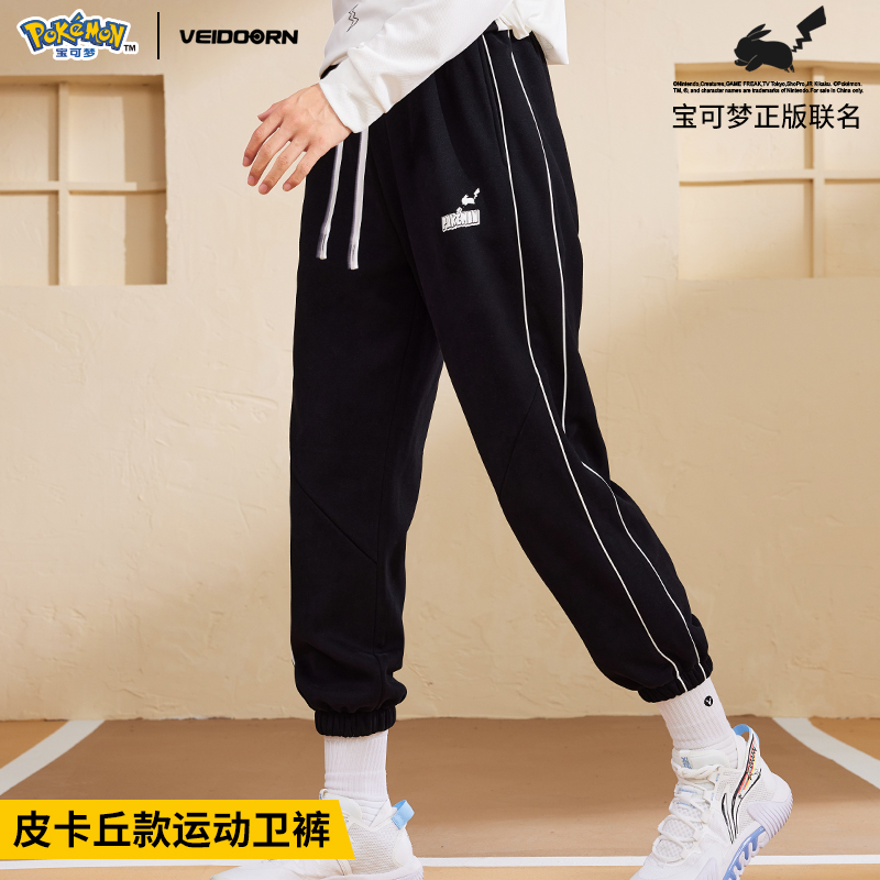 维动宝可梦联名运动长裤男束脚秋