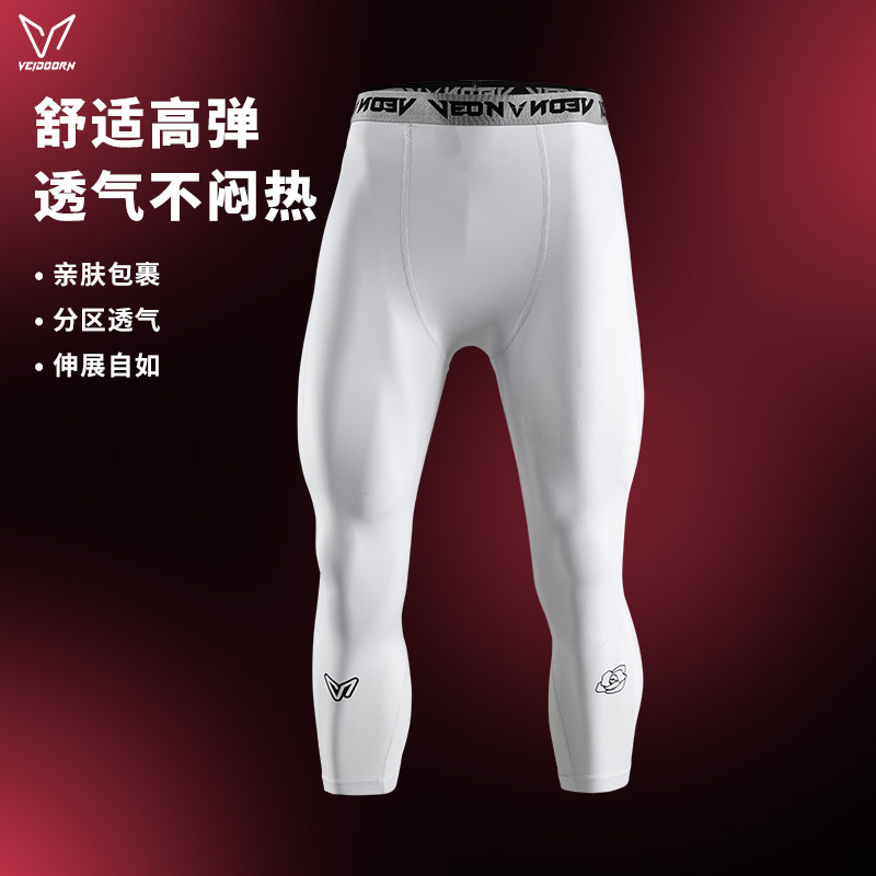 维动长裤男五分篮球紧身裤