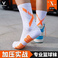 Баскетбольные носки, спортивные высокие высокие сапоги для мальчиков для тренировок, средней длины, в американском стиле