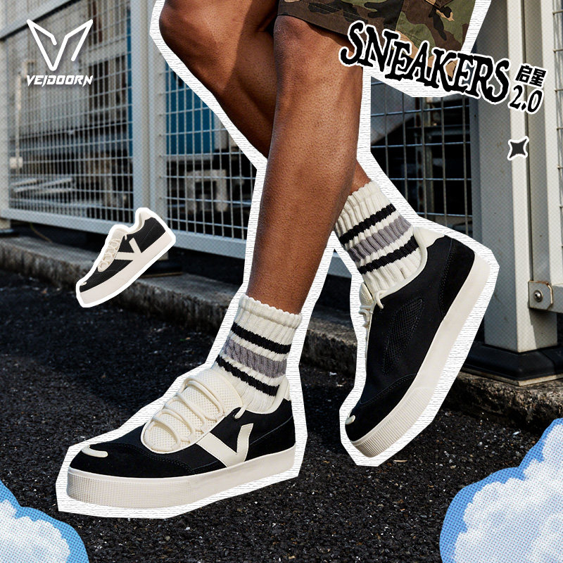 维动启星2.0板鞋男女2026新款运动休闲鞋防滑厚底增高低帮平底鞋,运动鞋new,运动休闲鞋,淘宝优惠券,粉丝福利购,淘宝优惠卷