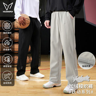 训练跑步篮球卫裤 维动跃动加绒运动长裤 梭织直筒裤 美式 男秋冬新款