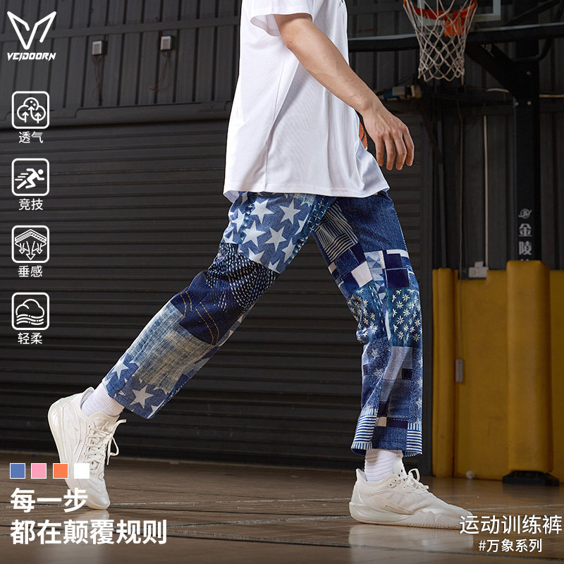 维动万象长裤男运动休闲卫裤篮球花裤子直筒潮流时尚青少年训练裤