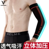 Удерживающие тепло спортивные баскетбольные налокотники подходит для мужчин и женщин, теннисные профессиональные нарукавники для спортзала для тренировок, тонкое летнее защитное снаряжение