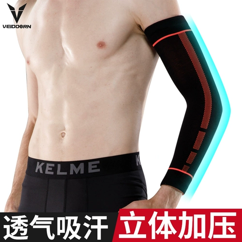 Удерживающие тепло спортивные баскетбольные налокотники подходит для мужчин и женщин, теннисные профессиональные нарукавники для спортзала для тренировок, тонкое летнее защитное снаряжение