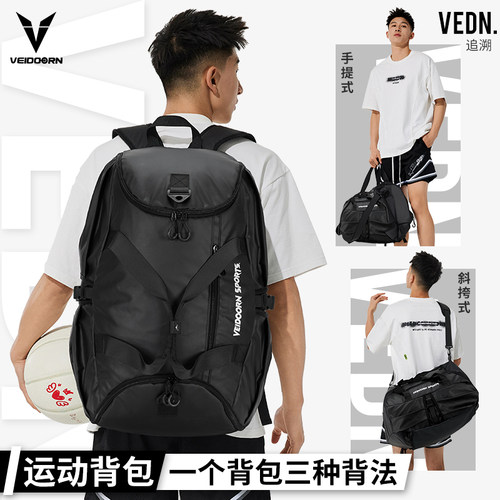 篮球包男篮球袋训练包双肩背包