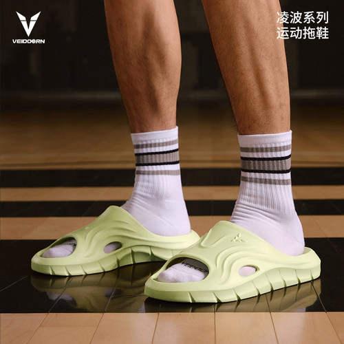 维动凌波运动拖鞋男夏季外穿凉拖