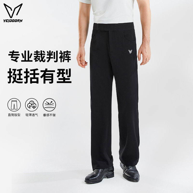 维动运动长裤男专业裁判裤直筒轻薄透气垂感黑色立体裁剪休闲裤男