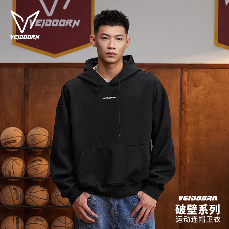 维动运动卫衣男士美式连帽套头衫