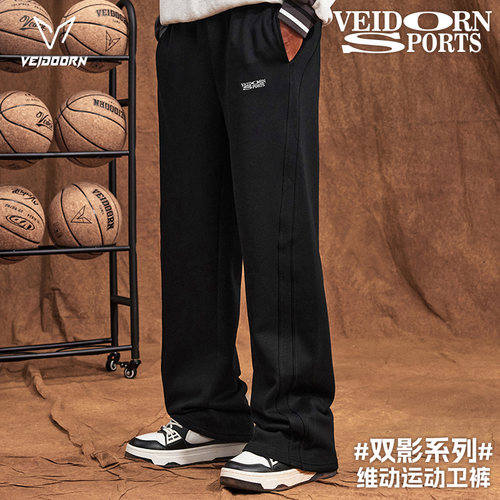 维动运动裤男美式宽松休闲直筒裤