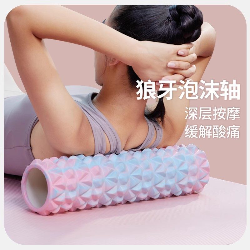维动泡沫轴滚筒瑜伽柱肌肉放松