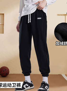 维动长裤界限运动男束脚冬加厚加绒美式训练卫裤宽松篮球裤灰直筒
