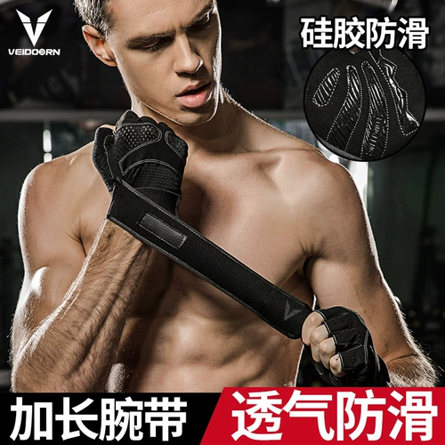 Крем для рук для спортзала, перчатки подходит для мужчин и женщин, гантели, турник, спортивные напульсники для тренировок, без пальцев