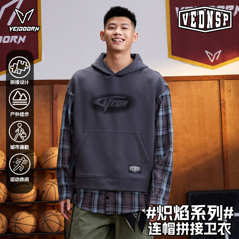 维动炽焰连帽拼接卫衣时尚长袖