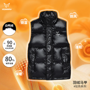 外穿背心羽绒服 运动休闲保暖立领无袖 维动狂热羽绒马甲男冬季 新款