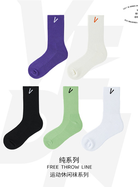 维动实战专业运动袜子毛巾底高筒精英男中筒高帮长筒训练美式春秋