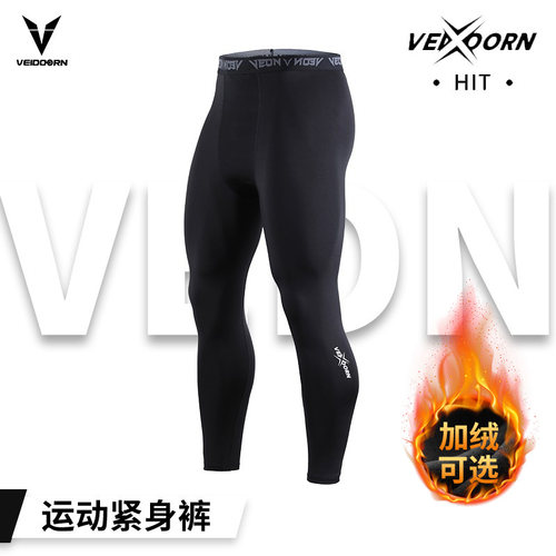 维动长裤紧身裤男运动跑步健身