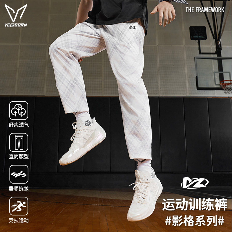 维动影格美式运动长裤男春夏新款跑步篮球训练裤九分休闲直筒裤子