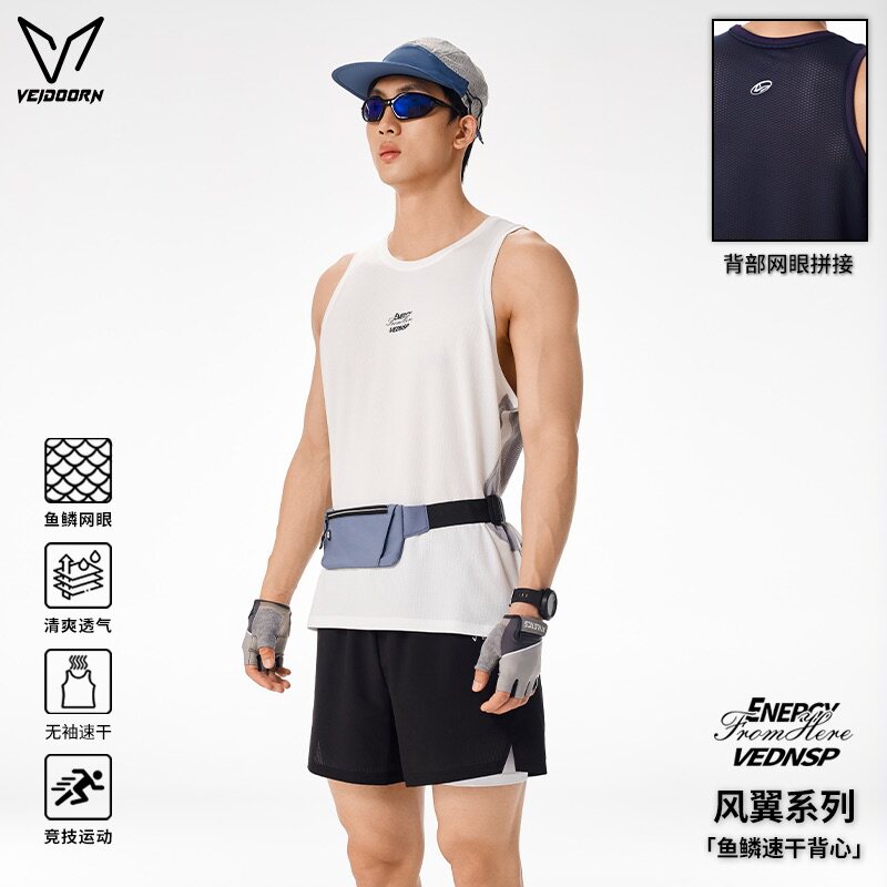 维动风翼系列速干背心男子夏季薄款透气跑步健身训练运动服上衣