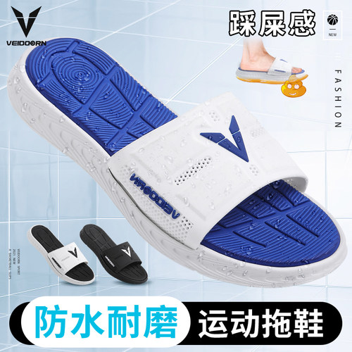 魔术贴夏季防水情侣厚底运动拖鞋