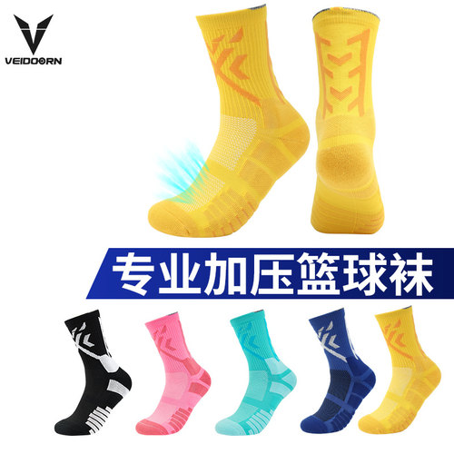 维动实战高帮长筒黄色篮球袜子