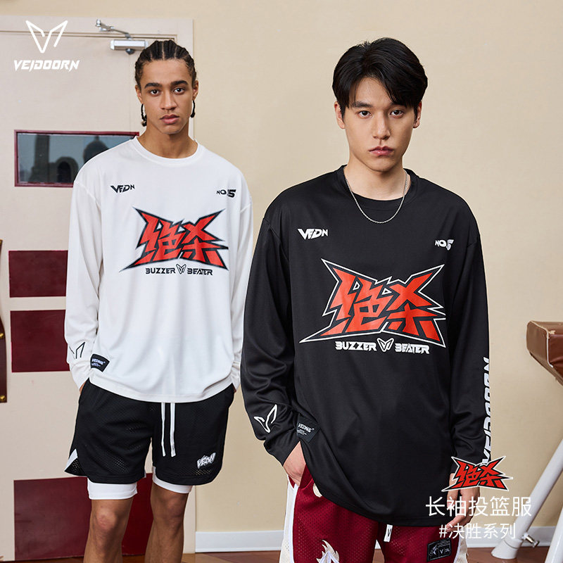 维动长袖决胜投篮服T恤男美式篮球训练服运动跑步上衣透气网眼潮V,运动服/休闲服装,运动T恤,淘宝优惠券,粉丝福利购,淘宝优惠卷