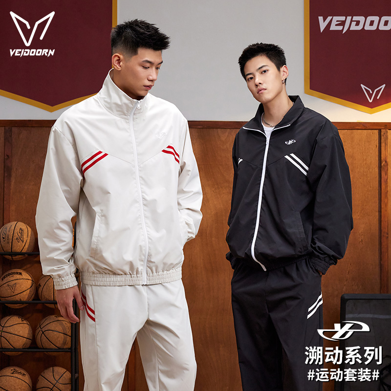 维动溯动运动套装男秋休闲宽松