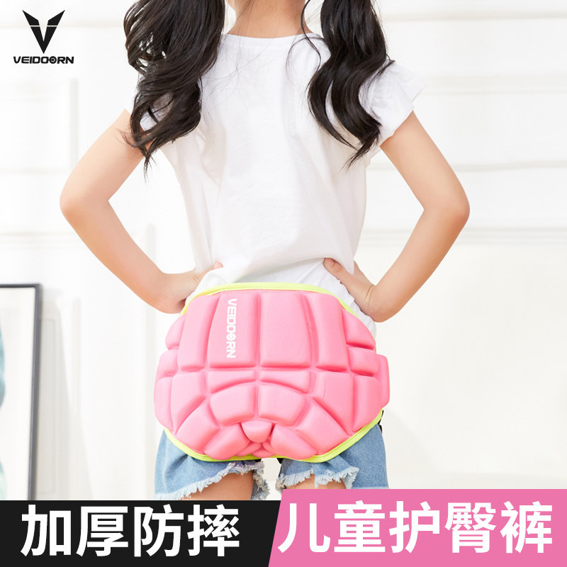 维动滑冰护臀垫儿童轮滑护具防摔裤屁股溜冰鞋滑雪套装男女滑板