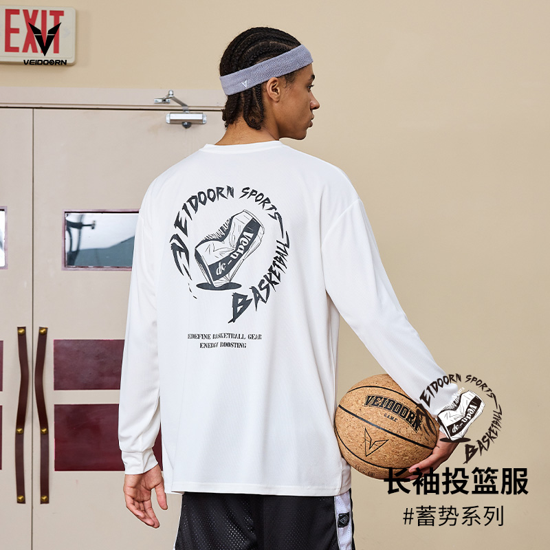 维动长袖蓄势投篮服T恤男