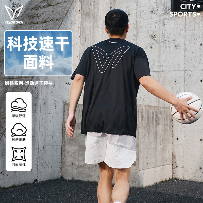 维动燃畅短袖速干衣t恤男夏