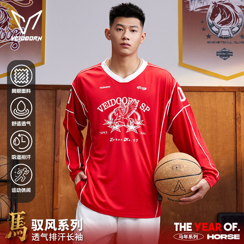 维动马年限定运动长袖男士美式篮球训练拼接网眼透气休闲T恤上衣V,运动服/休闲服装,运动T恤,淘宝优惠券,粉丝福利购,淘宝优惠卷