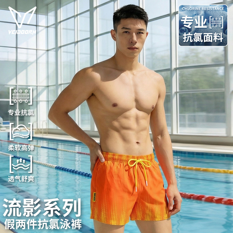 维动游泳裤男款海边成人青少年沙滩裤四分双层防尴尬男士泳衣装备