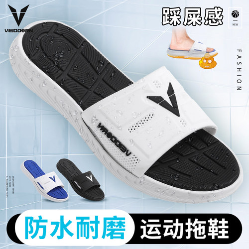 魔术贴防水情侣厚底运动拖鞋