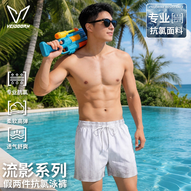 维动游泳裤男款海边成人青少年沙滩裤四分双层防尴尬男士泳衣装备