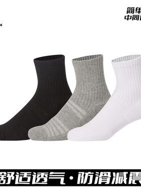 维动实战专业运动袜子毛巾底高筒精英男中筒高帮长筒训练美式夏季