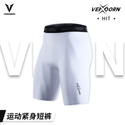 维动短裤篮球紧身裤田径压缩打底
