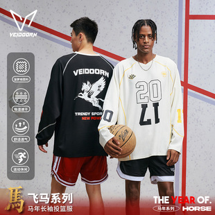 维动马年限定速干运动长袖男t恤美式篮球跑步健身投篮服上衣飞马V