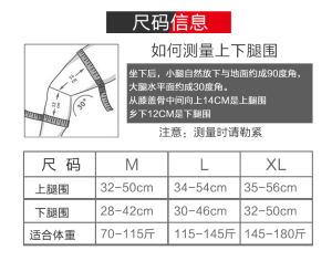 维动运动护膝盖男女式健身深蹲保暖篮球跑步户外护具半月板损伤