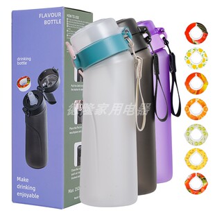 新款吸管水杯玩味瓶男女大容量650ml耐高温杯子调变味香味杯