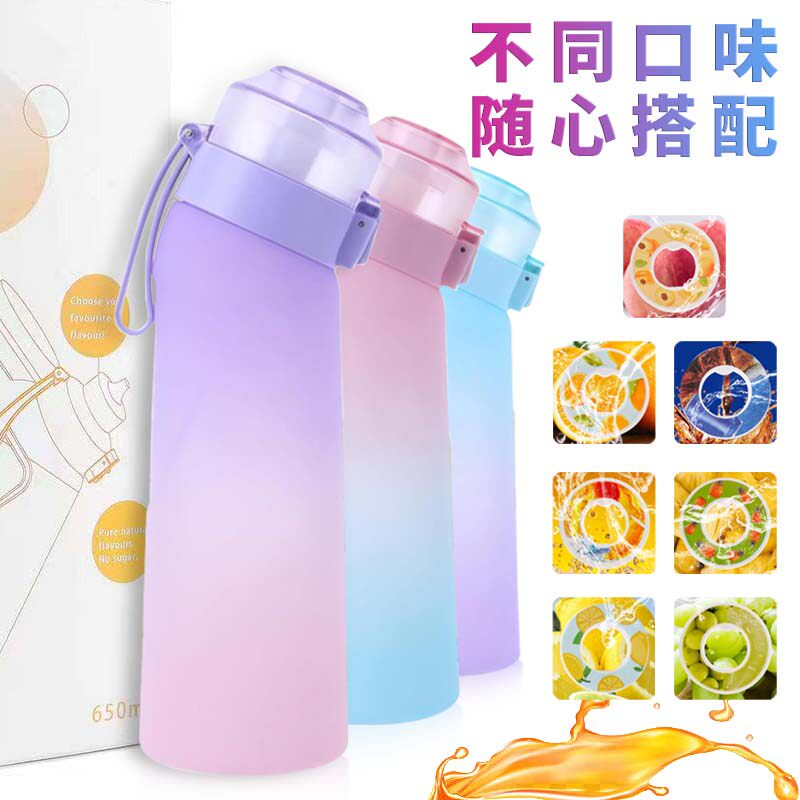 650ml耐高温气味杯0卡糖儿童水杯